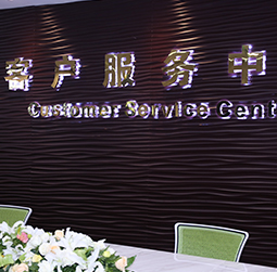 图1-MTDP-用户-成都宝玑售后中心